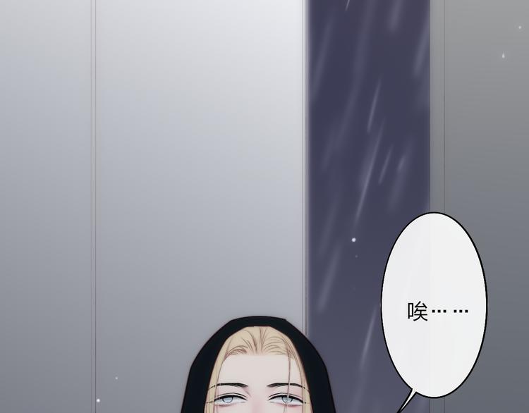 沈升韩漫全集-第50话  风雨交加的夜里无删减无遮挡章节图片 