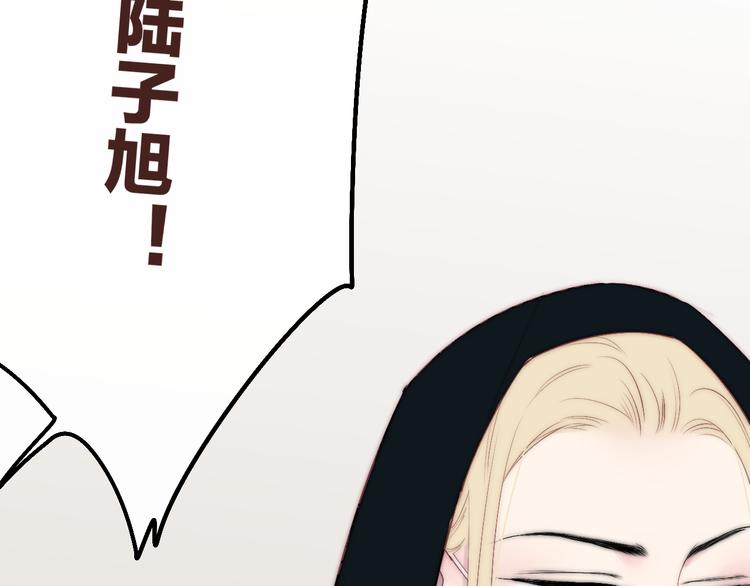 沈升韩漫全集-第50话  风雨交加的夜里无删减无遮挡章节图片 