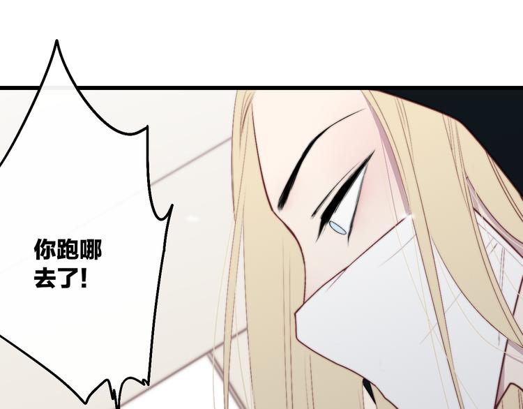 沈升韩漫全集-第50话  风雨交加的夜里无删减无遮挡章节图片 