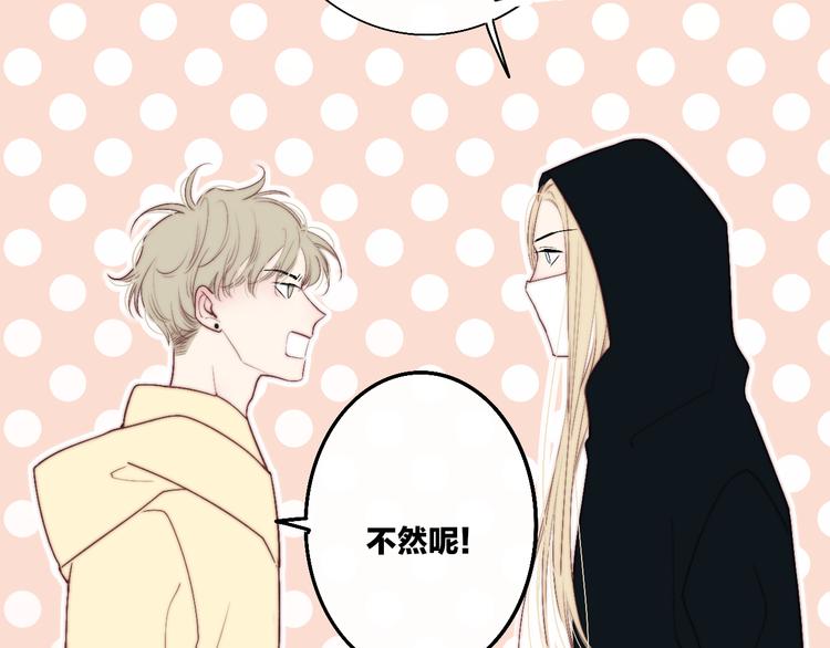 沈升韩漫全集-第50话  风雨交加的夜里无删减无遮挡章节图片 