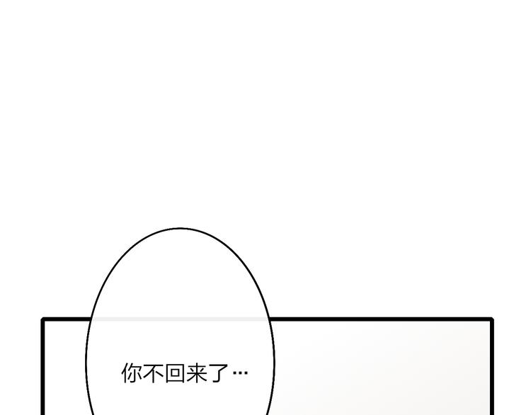沈升韩漫全集-第50话  风雨交加的夜里无删减无遮挡章节图片 