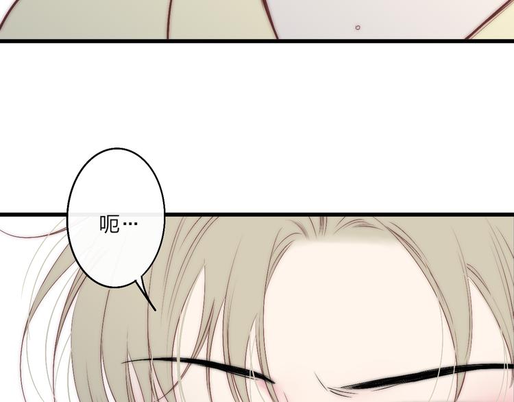 沈升韩漫全集-第50话  风雨交加的夜里无删减无遮挡章节图片 
