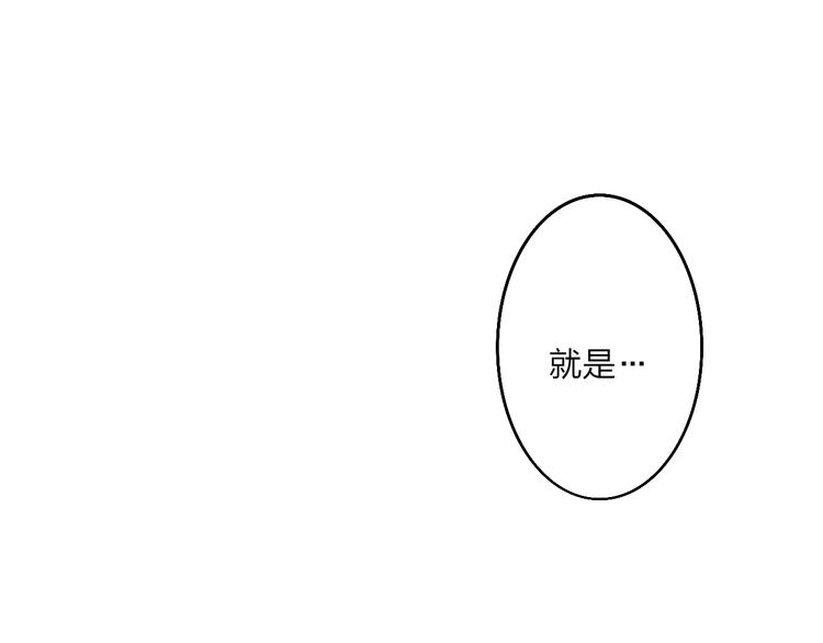 沈升韩漫全集-第50话  风雨交加的夜里无删减无遮挡章节图片 
