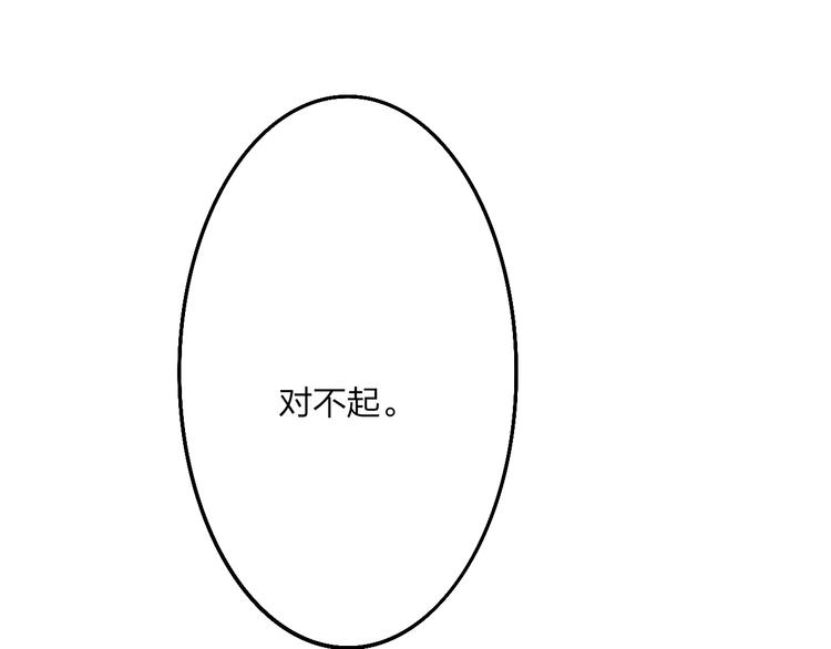 沈升韩漫全集-第50话  风雨交加的夜里无删减无遮挡章节图片 