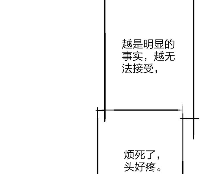 沈升韩漫全集-第51话  总比一个人好无删减无遮挡章节图片 