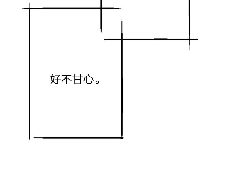 沈升韩漫全集-第51话  总比一个人好无删减无遮挡章节图片 