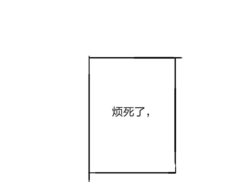 沈升韩漫全集-第51话  总比一个人好无删减无遮挡章节图片 