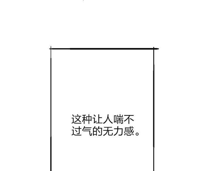沈升韩漫全集-第51话  总比一个人好无删减无遮挡章节图片 