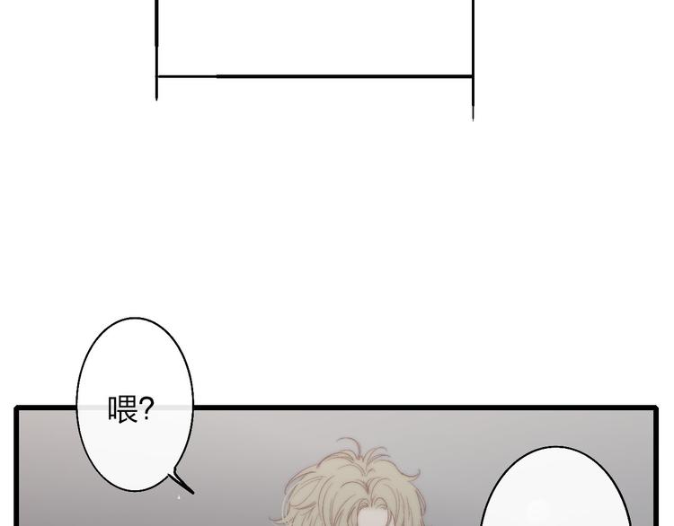 沈升韩漫全集-第51话  总比一个人好无删减无遮挡章节图片 