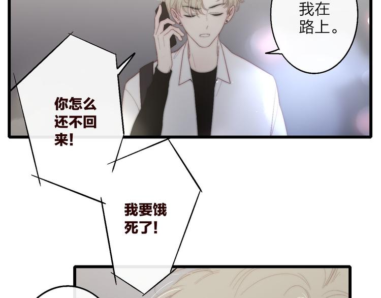沈升韩漫全集-第51话  总比一个人好无删减无遮挡章节图片 