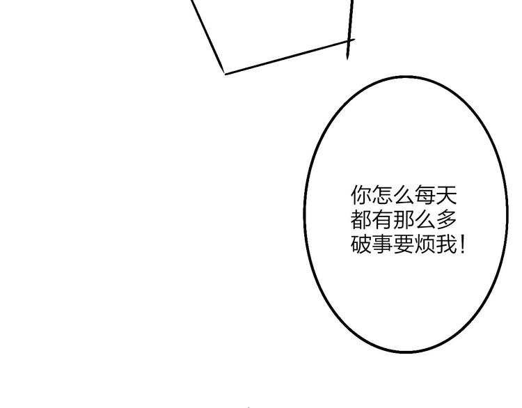 沈升韩漫全集-第51话  总比一个人好无删减无遮挡章节图片 