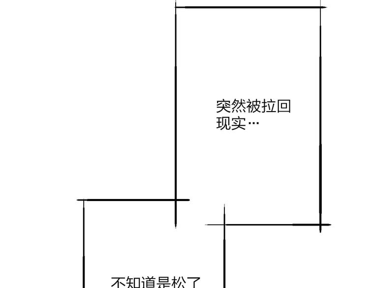 沈升韩漫全集-第51话  总比一个人好无删减无遮挡章节图片 