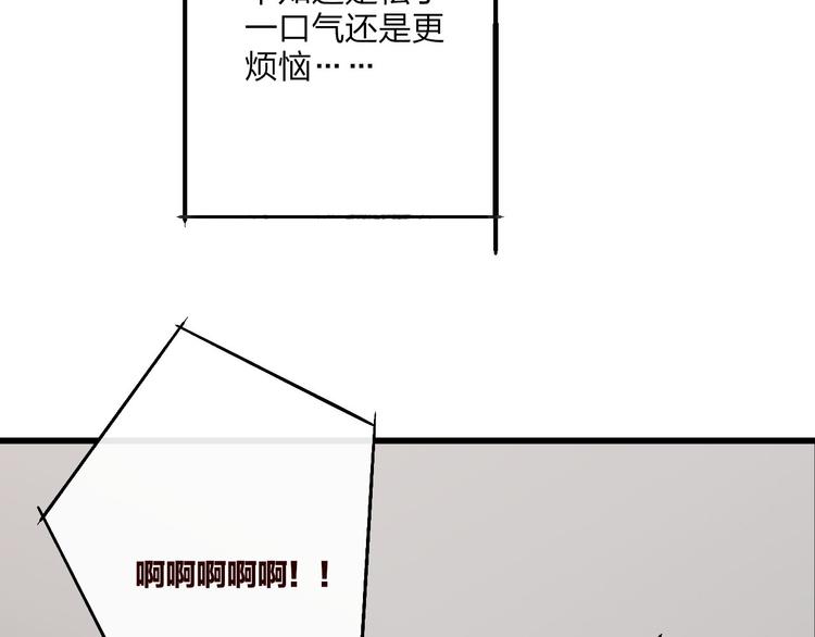 沈升韩漫全集-第51话  总比一个人好无删减无遮挡章节图片 