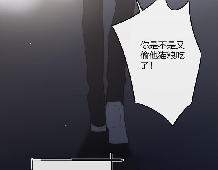沈升韩漫全集-第51话  总比一个人好无删减无遮挡章节图片 