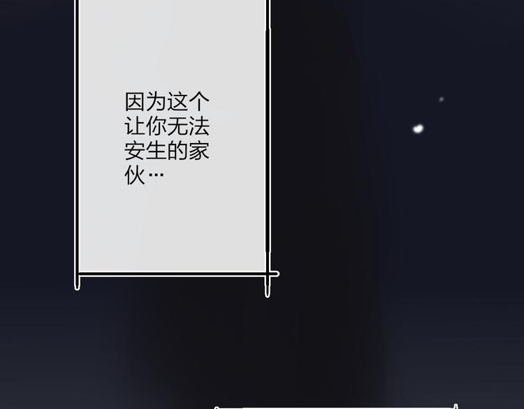 沈升韩漫全集-第51话  总比一个人好无删减无遮挡章节图片 