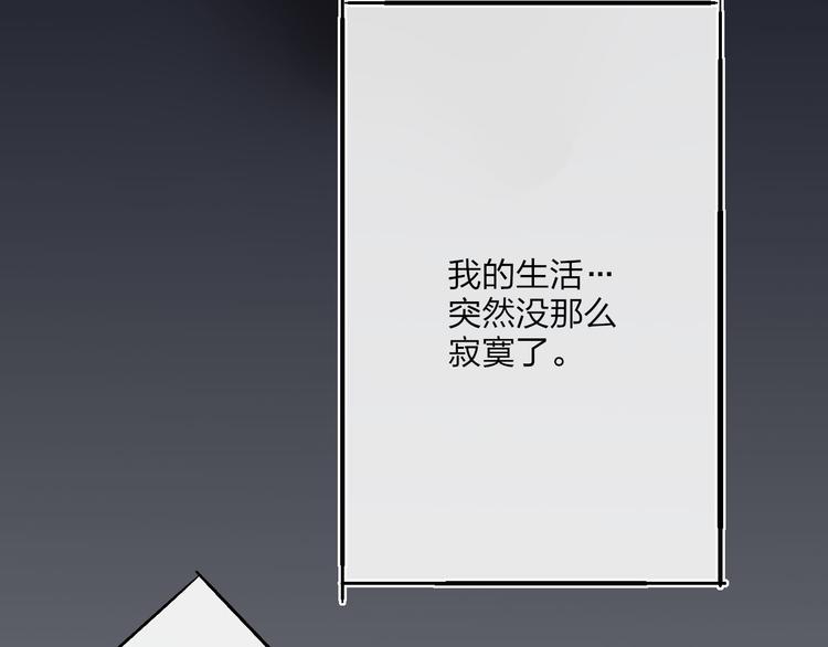 沈升韩漫全集-第51话  总比一个人好无删减无遮挡章节图片 