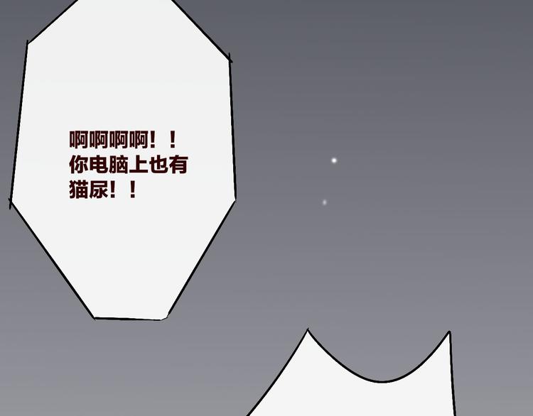 沈升韩漫全集-第51话  总比一个人好无删减无遮挡章节图片 