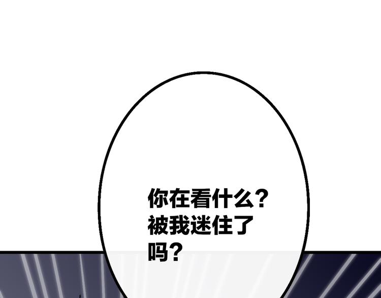沈升韩漫全集-第51话  总比一个人好无删减无遮挡章节图片 