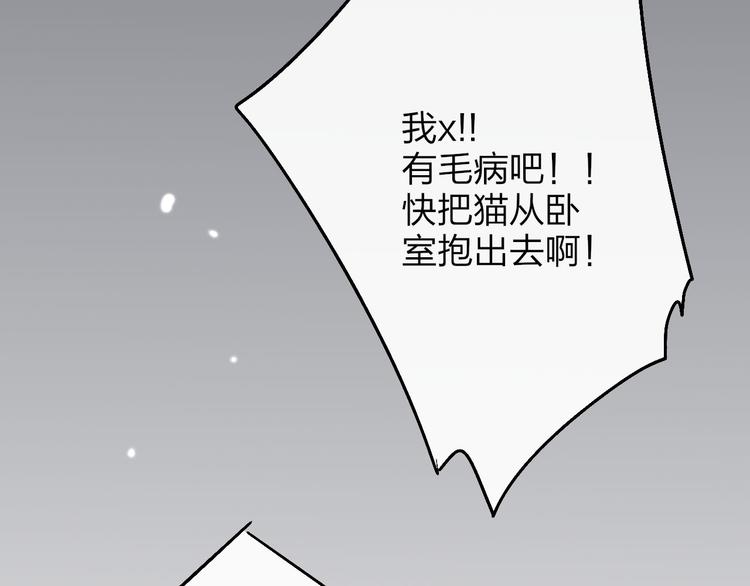 沈升韩漫全集-第51话  总比一个人好无删减无遮挡章节图片 