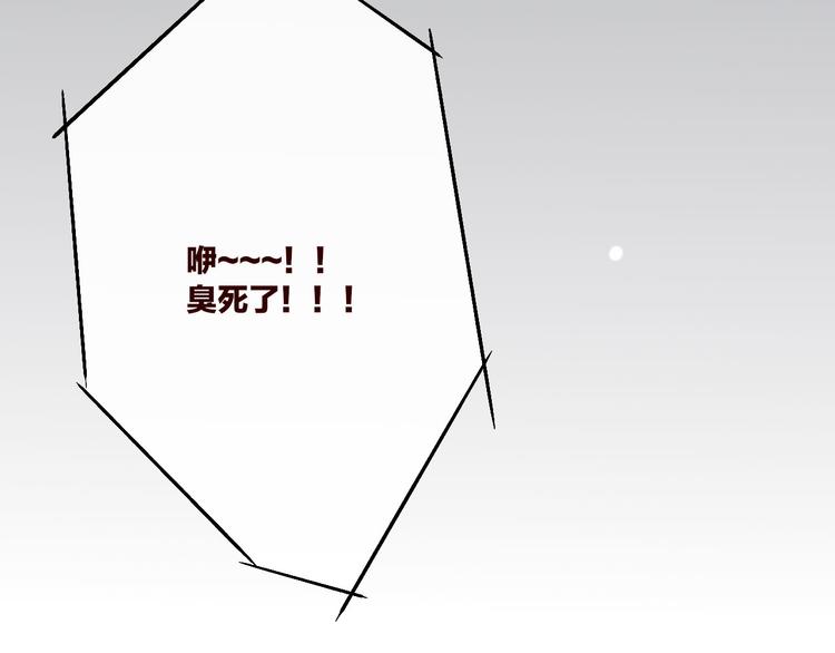 沈升韩漫全集-第51话  总比一个人好无删减无遮挡章节图片 