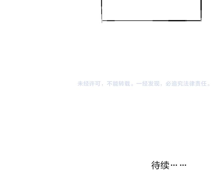 沈升韩漫全集-第51话  总比一个人好无删减无遮挡章节图片 