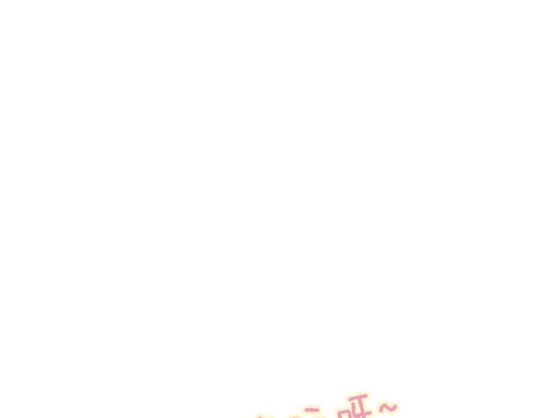 沈升韩漫全集-第51话  总比一个人好无删减无遮挡章节图片 
