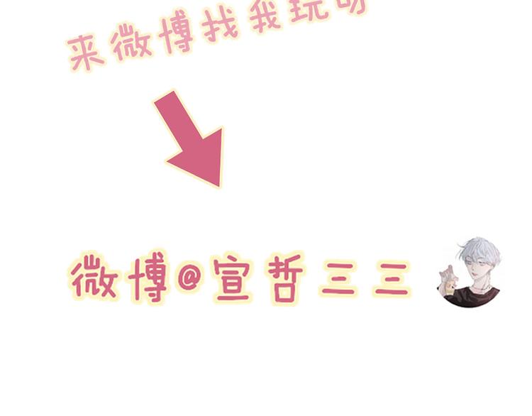 沈升韩漫全集-第51话  总比一个人好无删减无遮挡章节图片 
