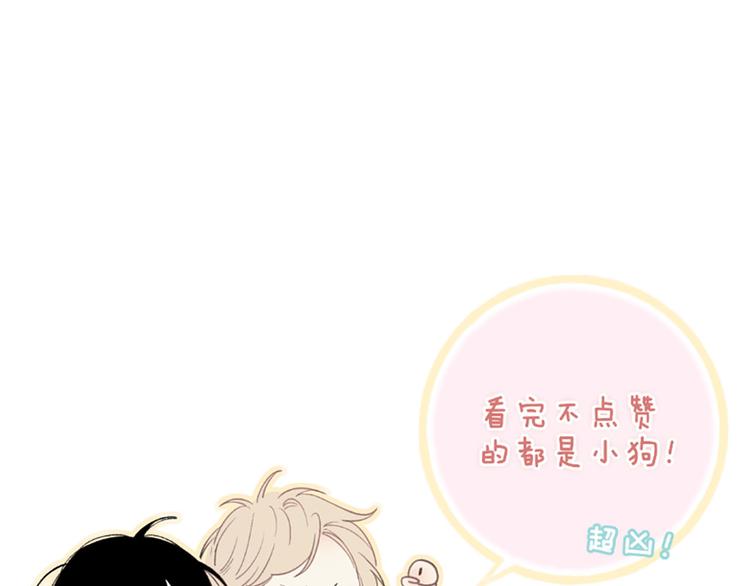 沈升韩漫全集-第51话  总比一个人好无删减无遮挡章节图片 
