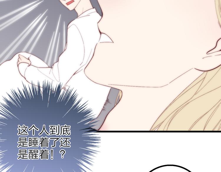 沈升韩漫全集-第51话  总比一个人好无删减无遮挡章节图片 