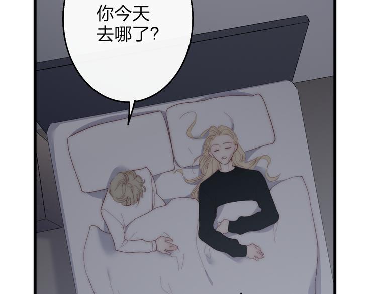 沈升韩漫全集-第51话  总比一个人好无删减无遮挡章节图片 