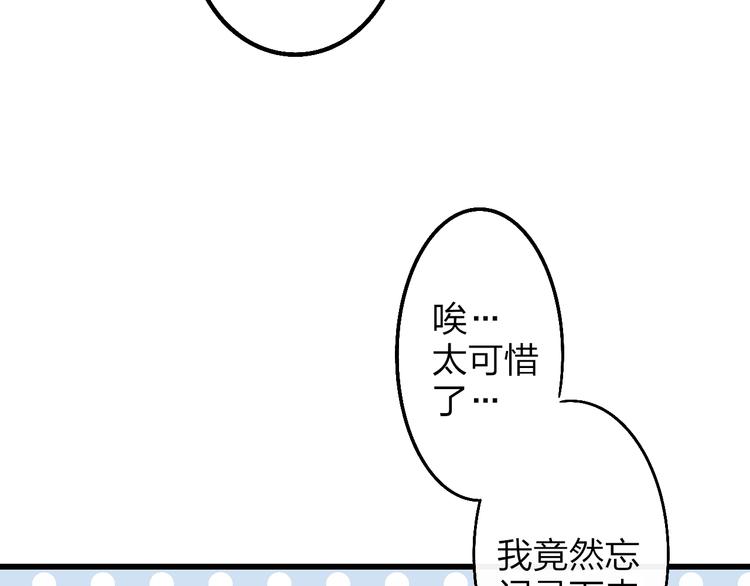 沈升韩漫全集-第51话  总比一个人好无删减无遮挡章节图片 