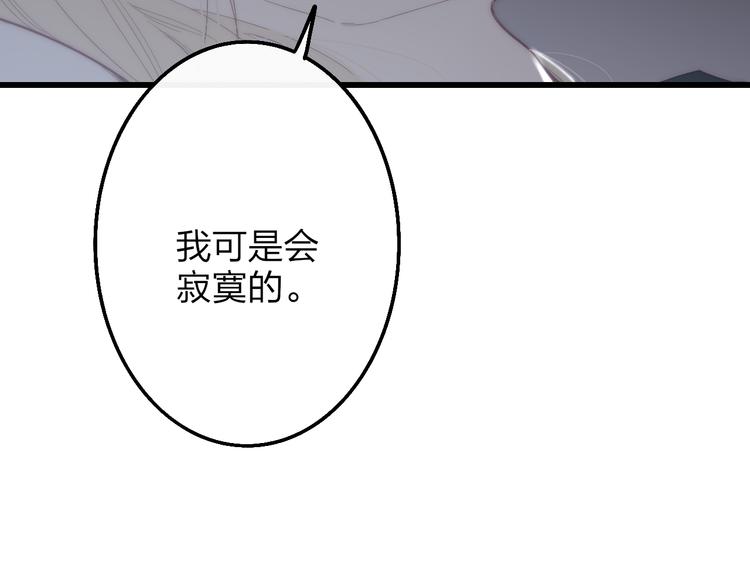 沈升韩漫全集-第51话  总比一个人好无删减无遮挡章节图片 