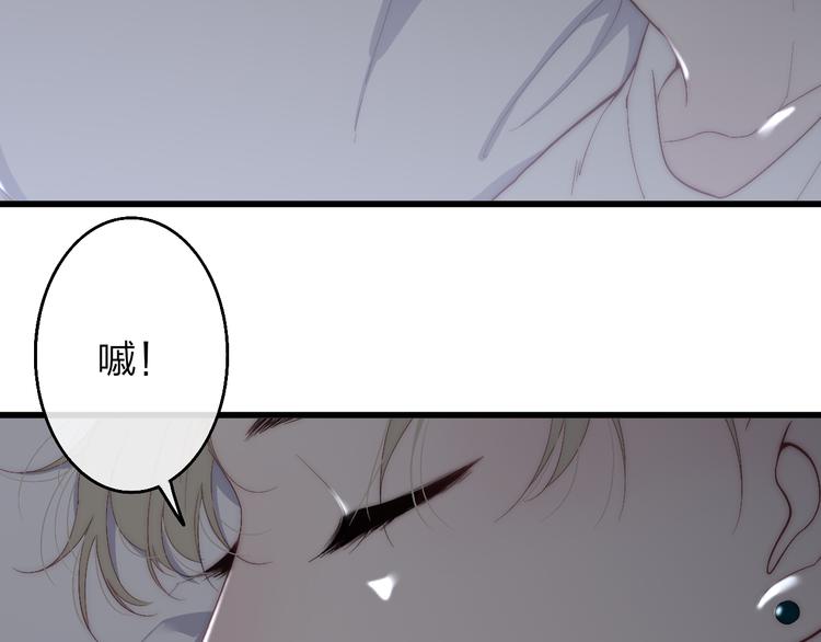 沈升韩漫全集-第51话  总比一个人好无删减无遮挡章节图片 