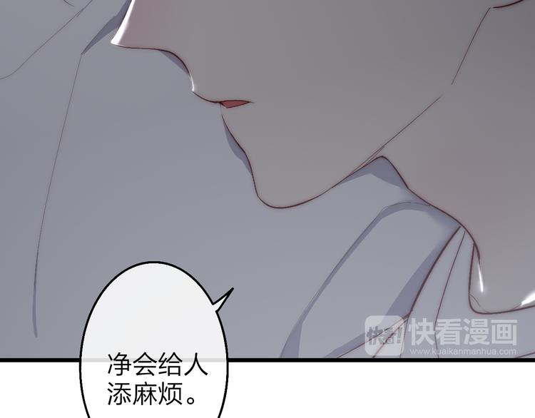 沈升韩漫全集-第51话  总比一个人好无删减无遮挡章节图片 