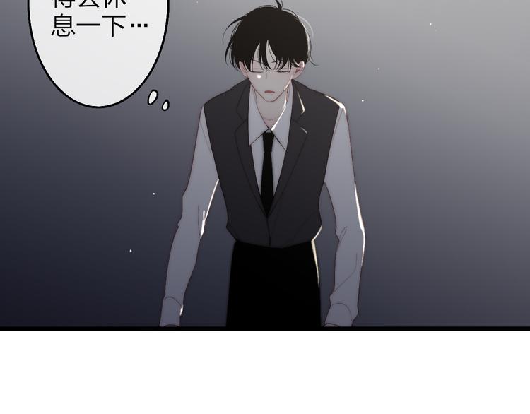 沈升韩漫全集-第51话  总比一个人好无删减无遮挡章节图片 