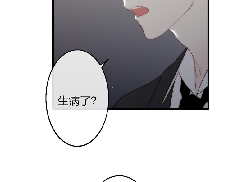 沈升韩漫全集-第51话  总比一个人好无删减无遮挡章节图片 