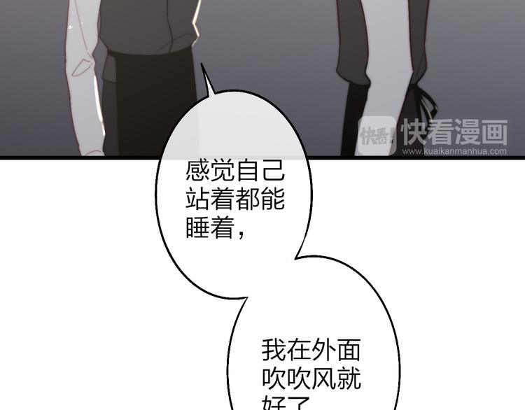 沈升韩漫全集-第51话  总比一个人好无删减无遮挡章节图片 