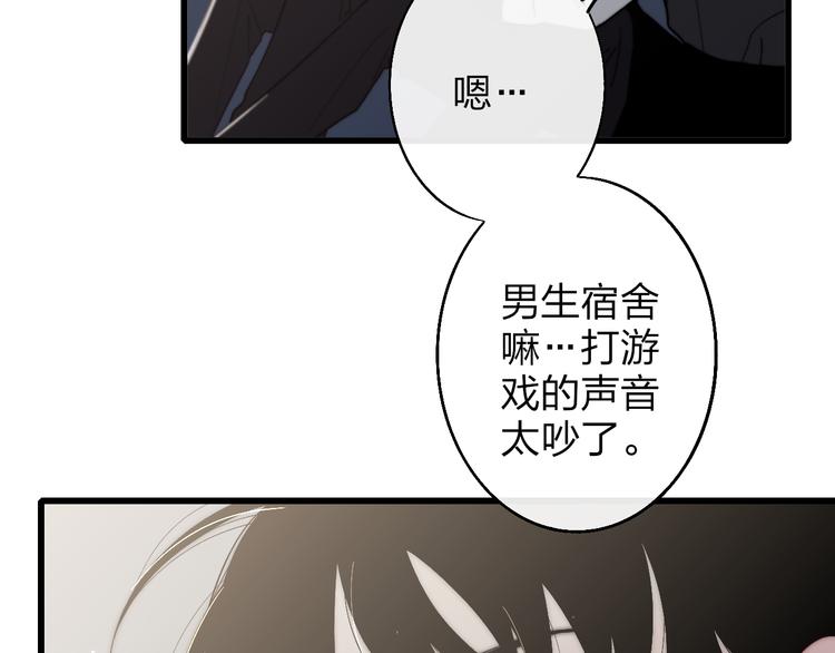 沈升韩漫全集-第51话  总比一个人好无删减无遮挡章节图片 