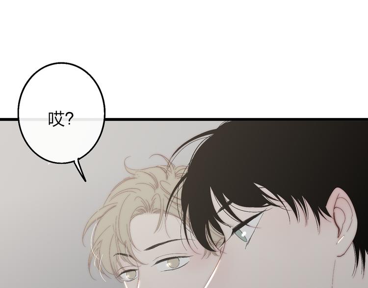 沈升韩漫全集-第51话  总比一个人好无删减无遮挡章节图片 