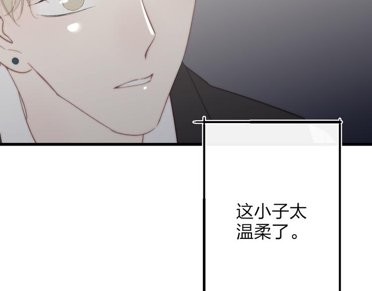 沈升韩漫全集-第51话  总比一个人好无删减无遮挡章节图片 