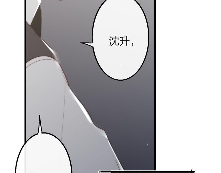 沈升韩漫全集-第51话  总比一个人好无删减无遮挡章节图片 