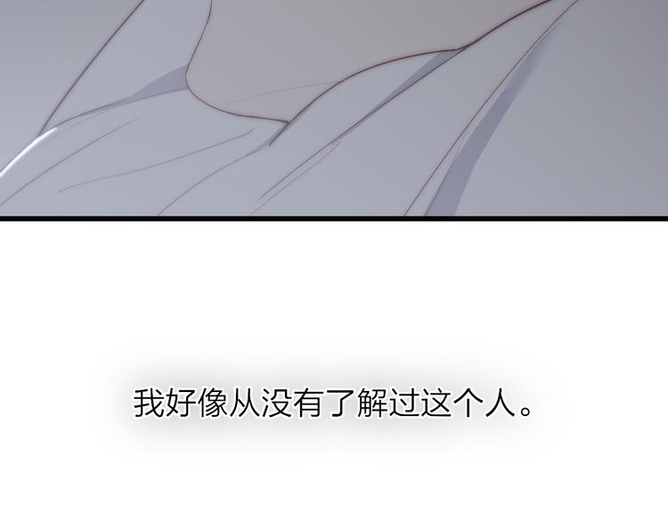 沈升韩漫全集-第51话  总比一个人好无删减无遮挡章节图片 