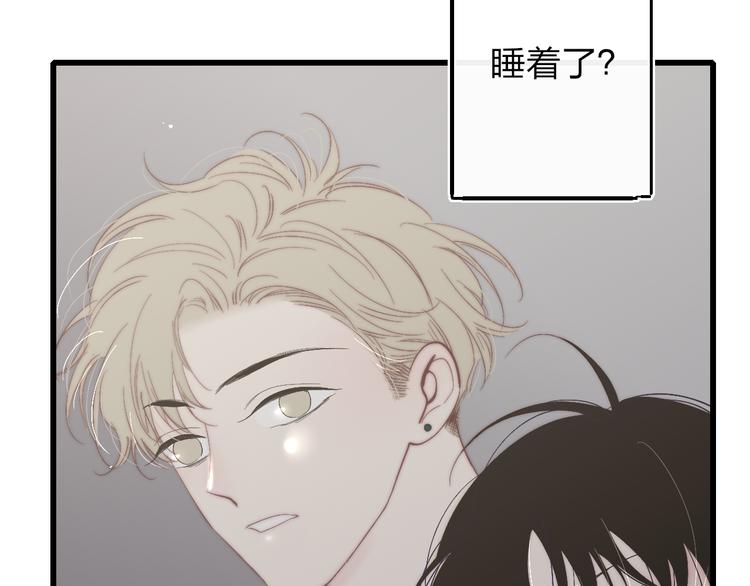 沈升韩漫全集-第51话  总比一个人好无删减无遮挡章节图片 