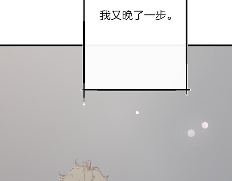 沈升韩漫全集-第51话  总比一个人好无删减无遮挡章节图片 