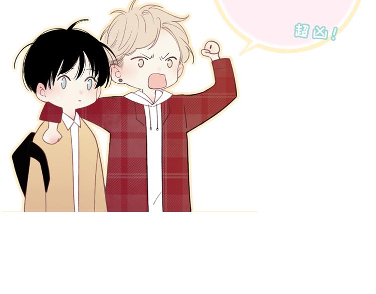 沈升韩漫全集-第52话  看看我！无删减无遮挡章节图片 