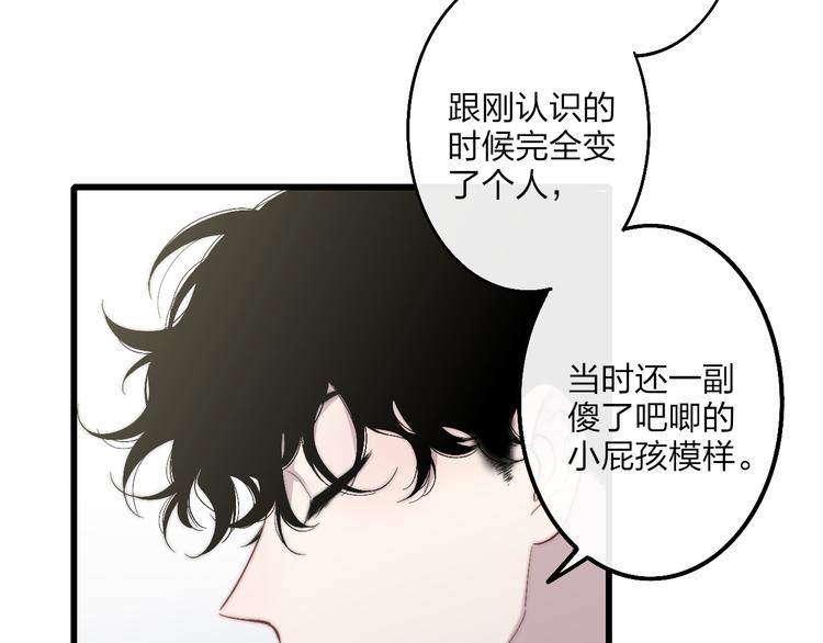 沈升韩漫全集-第52话  看看我！无删减无遮挡章节图片 