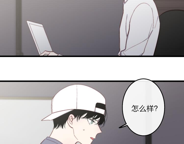 沈升韩漫全集-第52话  看看我！无删减无遮挡章节图片 