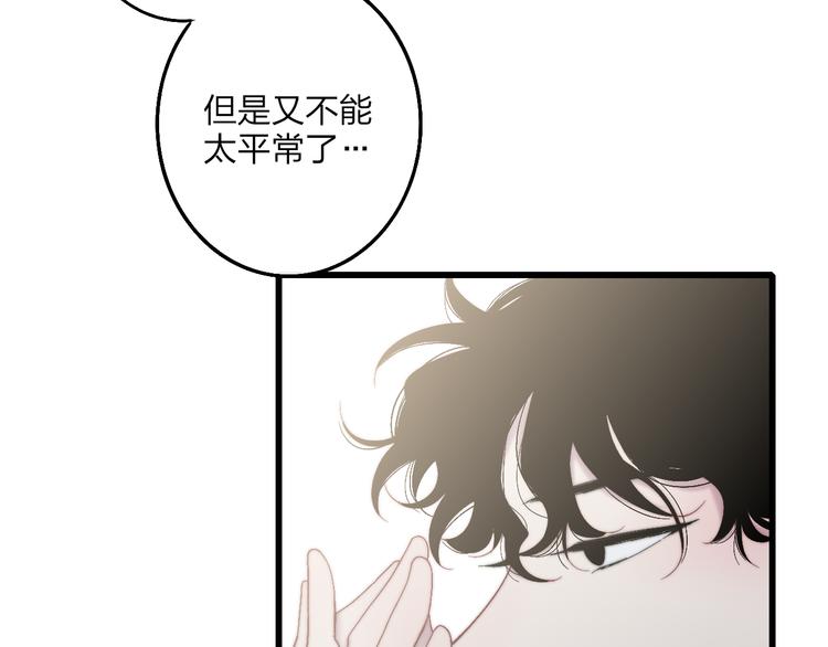 沈升韩漫全集-第52话  看看我！无删减无遮挡章节图片 