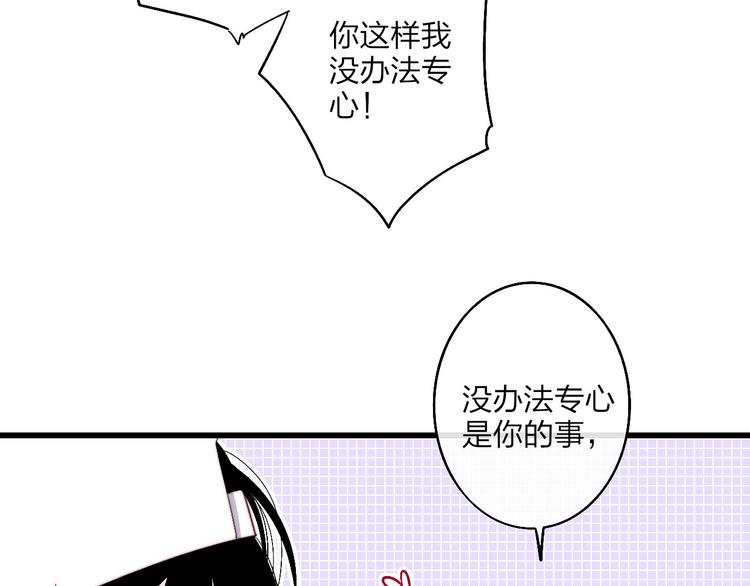 沈升韩漫全集-第52话  看看我！无删减无遮挡章节图片 