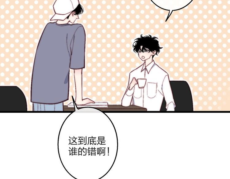 沈升韩漫全集-第52话  看看我！无删减无遮挡章节图片 